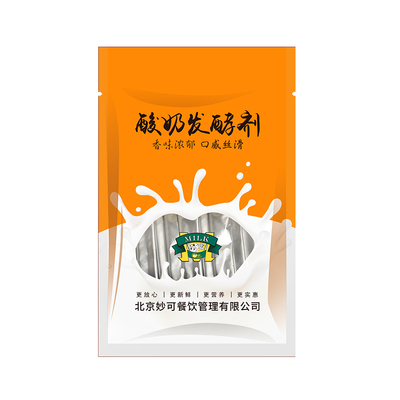 妙可商用凝固型菌粉RC-SYDZJ-50（益生菌）