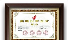 文章附图