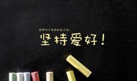 文章附图