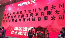 文章附图